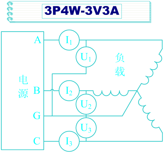 3V3A接線圖