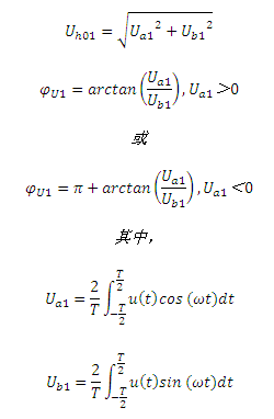 功率分析儀研發(fā)必備_基波電壓有效值及相位計算公式