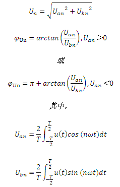 功率分析儀研發(fā)必備_諧波電壓有效值及相位計算公式