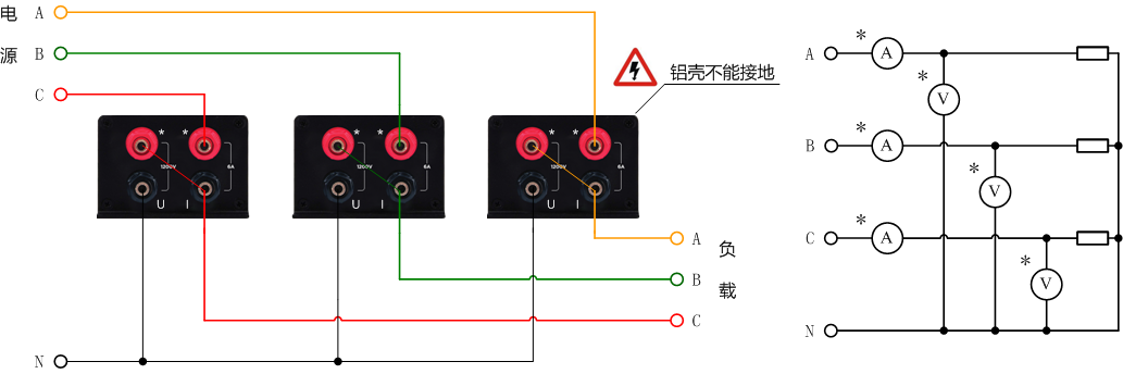 三相四線下功率計接線圖