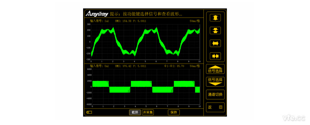 變頻異步電機(jī)低頻波形