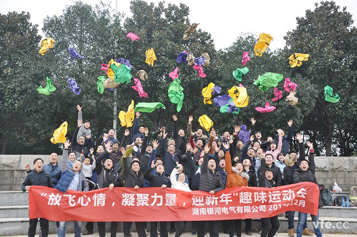 銀河電氣開展“放飛心情，凝聚力量，迎新年”趣味運動會圓滿結(jié)束