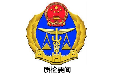 貴州省質(zhì)監(jiān)局統(tǒng)一特種設(shè)備作業(yè)人員理論考試并嚴(yán)格考試審批工作